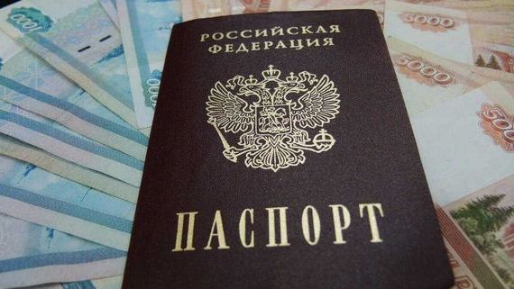 прописка в Шимановске